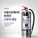 (주)인벤트 파트너스