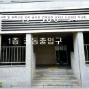 세교근린공원1 이미지