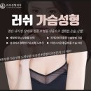 자연미의원 이미지