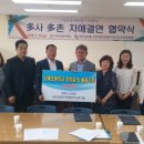 상록초등학교 이미지