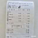 장고목 이미지