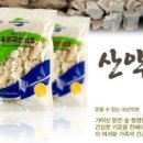 가비장