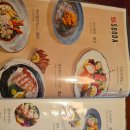 삼성신발 - 대덕구 오정로78번길 105 | 삼성동 맛집 코엑스 이자카야 수다 삼성1호점 후기