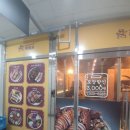다산미니족발
