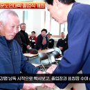 예천군 제4기 보문노인대학졸업식개최 경북도민방송TV 예천군청 예천군의회 김학동군수 국민의소리 한국신문방송인협회 이미지