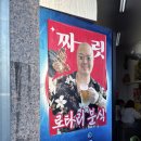 로터리시장분식