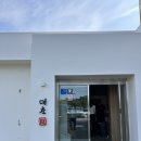 대춘 | 제주도 중문 아침식사 추천, 현지인 맛집<대춘해장국 중문점> 내돈내산 후기