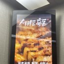 서귀포흑돈 | 제주 고기집 서귀포맛집 흑돼지 전문점 흑돈