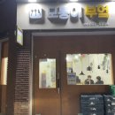 금마파출소 이미지