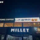삼패리한우정육 | 양정역 고기집 삼패리솥밥 어떨까?｜추천메뉴, 가격, 주차, 영업시간까지