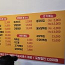 백운통닭