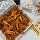 맥시칸치킨반곡