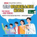 (주)경남도민일보사