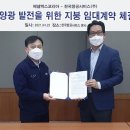 코리아태양광발전소 이미지