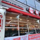 취향마라 - 청주시 서원구 복대로 32 | 취향마라