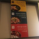 육수당강남