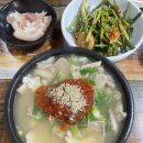 자매국밥 이미지