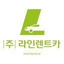 주라인