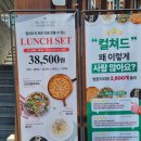 컬쳐드 가족 외식 모임 하기 좋은 제주시 아라동맛집 <b>컬쳐드</b>