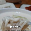 외할머니손두부식당 이미지