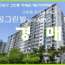 주공아파트9단지 이미지