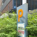 중구보건소 및 노인복지관 이미지