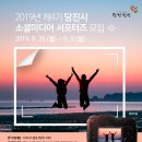 당진미디어
