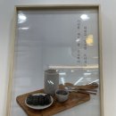 소미담 진접점 이미지