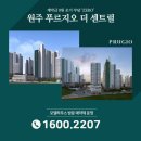 GS남산주공 이미지