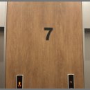 수안 호스텔 | 이른 여름휴가로 선택한 동래호텔, 호텔이목