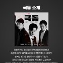 극동오디오 이미지