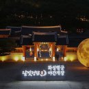 수원 화성행궁 화령전 이미지
