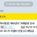 다요코퍼레이션 이미지