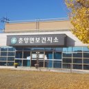 춘양면보건지소 이미지