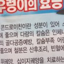 최서방네