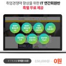 더좋은유통 이미지