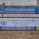 영진오피스 | 추천 구로구 요양원 아이레네 방문 장기요양센터 구로구 요양원 추천