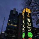 김태훈세무회계사무소 - 전주시 완산구 서곡5길 11 | 김태훈세무회계사무소