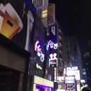 다인포차 이미지