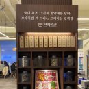 화신로8길1-12 | 일산 화정 맛집 <편백회관>::무한리필 샤브샤브에 마라탕까지 완벽했던 후기 (feat. 편백찜)