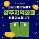 조은이플란트치과