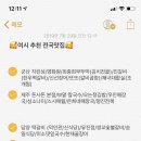 죽고 싶거나 살고 싶은 의욕 없는 여시들 이 글 클릭해보셈 이미지