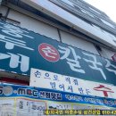 홍두깨손칼국수 이미지