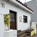 미소제빵소 | 제주 서귀포 빵집 미소제빵소