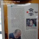 고대멸치국수 - 동대문구 제기로 2 | 고대멸치국수