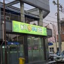 왕우렁쌈밥 | 천안아산 파라다이스스파도고 근처 한식 맛집 농가왕우렁쌈밥