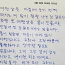 크로스체크 이미지