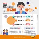 지니스 공주신관점 이미지