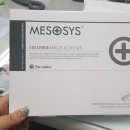 30대화장품추천 mts홈케어 메조시스 멀티액티브키트 로 집에서 피부관리하자!!