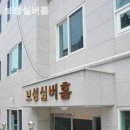 보성실버홈 네이버블로그
